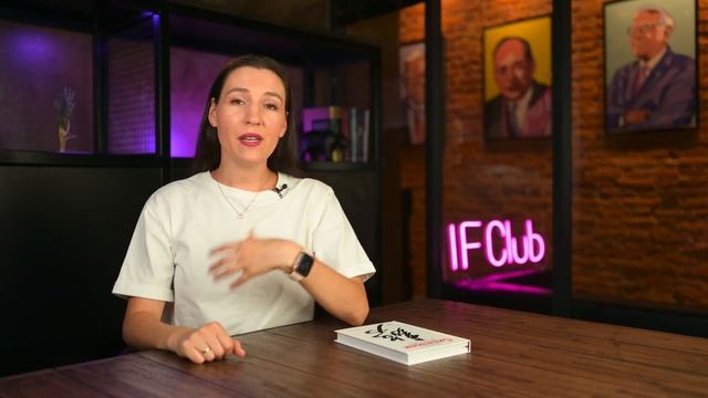 Сила воли. Как ее развить и укрепить? / Книга Келли Макгонигал смотреть онлайн