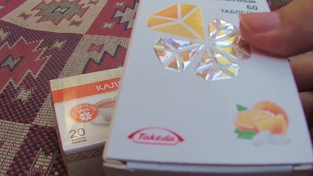 СУГАЛНИ 3-КУНДА ЙУК КИЛИШ КАЛЦИЙ ТАНКИСЛИГИГА ДАВО смотреть онлайн