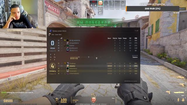 Knownaim Gokilla Нищета и собаки Наби Набат - CS смотреть онлайн