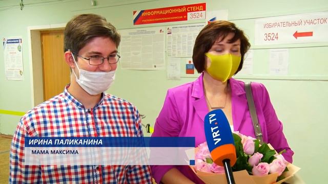 1 июля - голосование по поправкам в Конституцию. смотреть онлайн