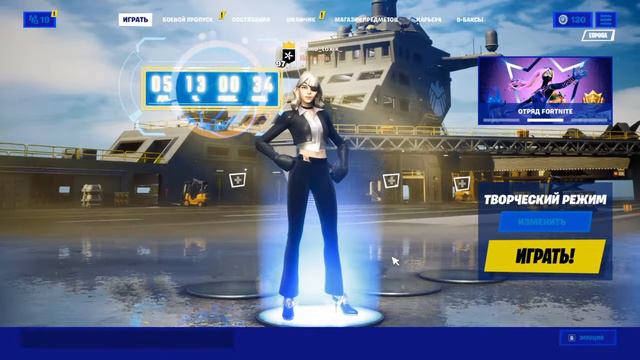 Гол смотреть онлайн