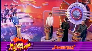 Угадай мелодию 15.06.1999