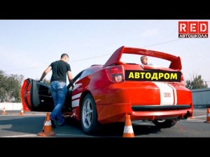 Опытный водитель сдает площадку! Это Жесть...