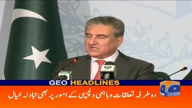 Geo Headlines 12 PM |18th June 2020 смотреть онлайн