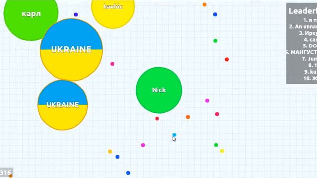 Agar.io я стал очень маленьким смотреть онлайн