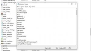 Как сделать чтобы не было в пещере темно в майнкрафте!