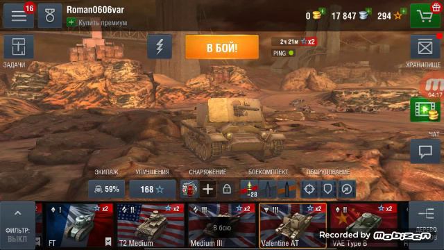 Я играю в World of Tanks Blitz смотреть онлайн