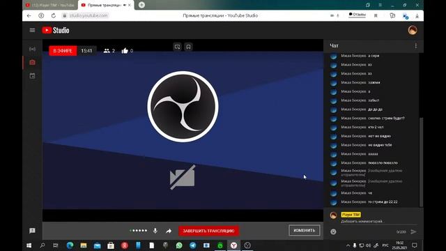 Прямая трансляция пользователя Player TIM смотреть онлайн