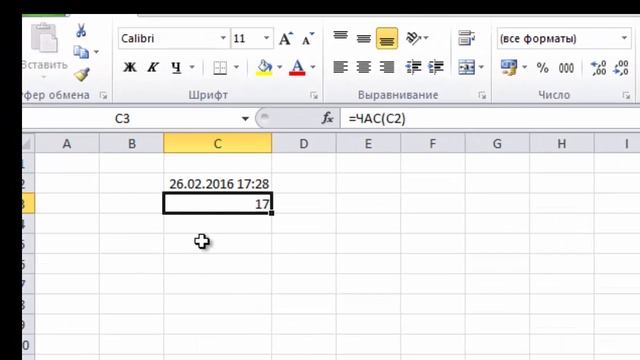 Приемы использования формулы времени для условного форматирования в Excel смотреть онлайн