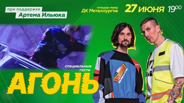 Агонь в Николаеве - 27 июня! смотреть онлайн