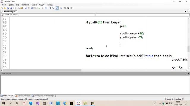 Обновление Арконоида на языке PascalABC Net смотреть онлайн