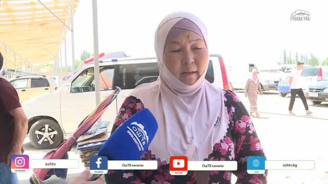 Тешик-Таш базары жабылгандыгына байланыштуу жаңы мөмө-жемиш базары уюшулду смотреть онлайн