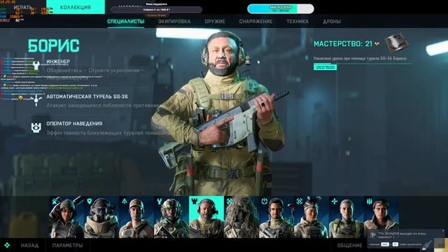 я не умею,я только учусь//С Праздником,23 февраля!!// смотреть онлайн