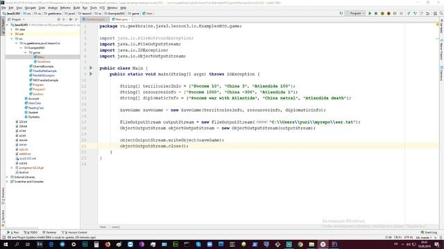 Урок 3 смотреть онлайн