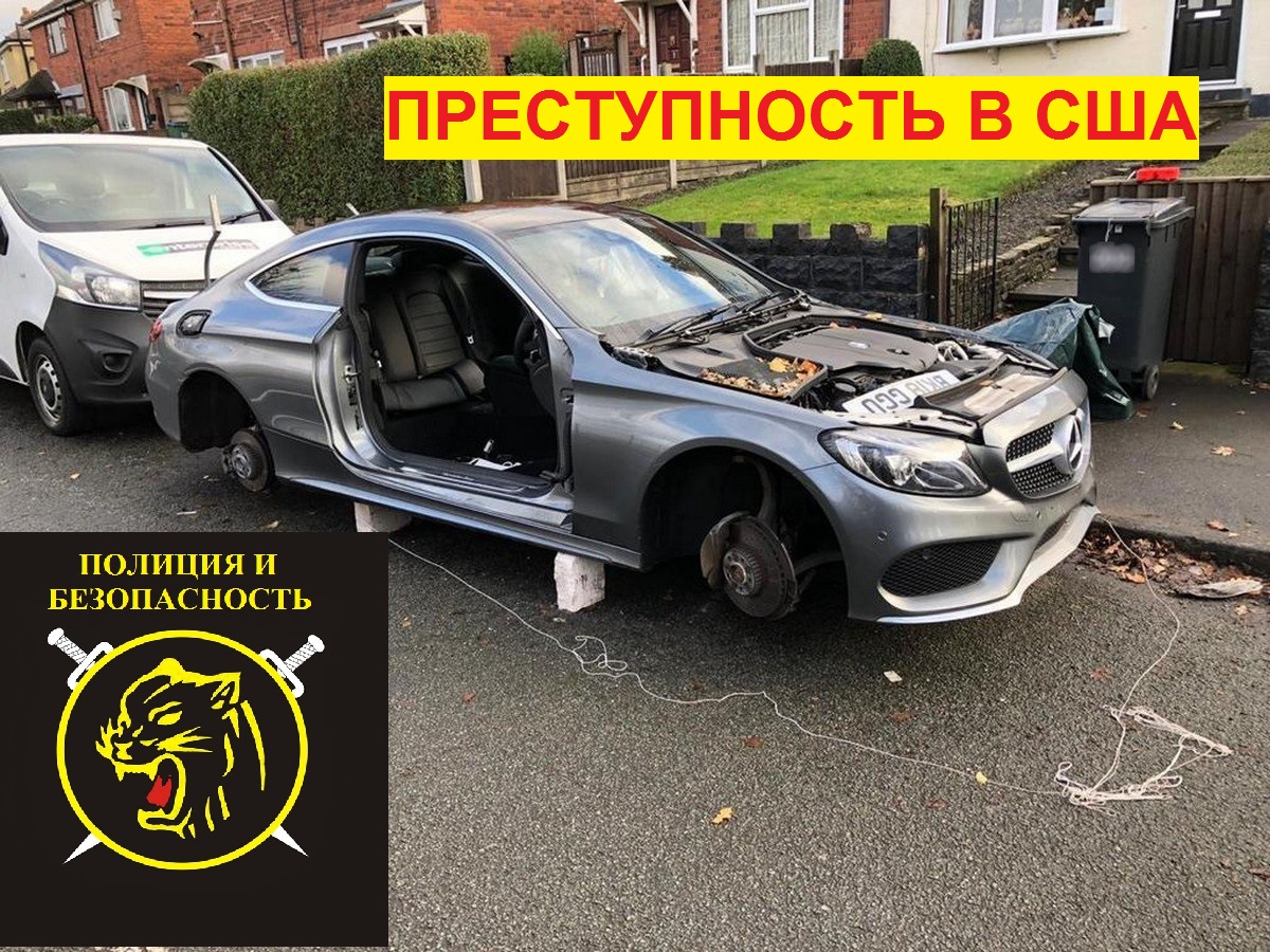 Кошмар на улицах Калифорнии. смотреть онлайн