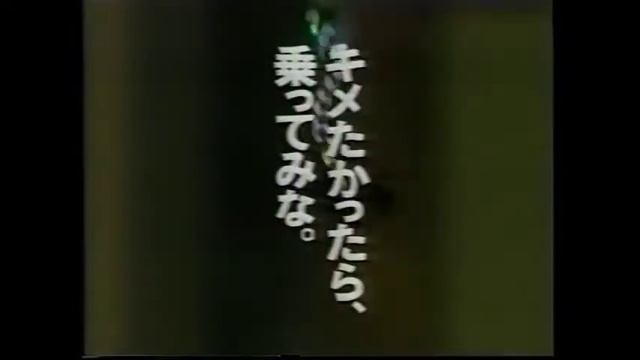 1996 Nissan Skyline r33 Ad Japan смотреть онлайн