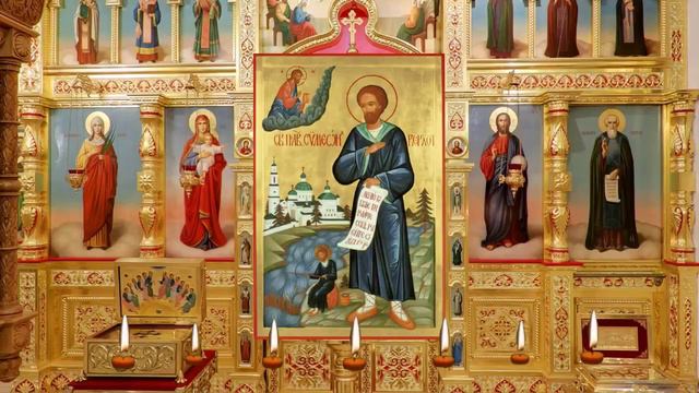 Акафист праведному Симеону Верхотурскому. От болезней ног, параличей. смотреть онлайн