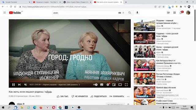 Как смотреть видео на Ютуб в ускоренном темпе смотреть онлайн