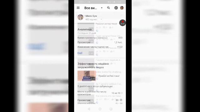 Учим Делать с Страстью и Профессионализмом