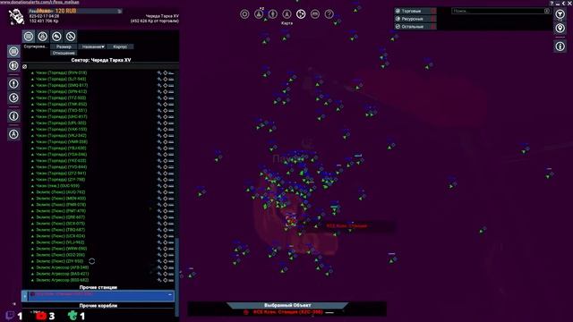 X4: Foundations. Kingdom End. Версия 6.0 . Прохождение #30. Жгём ксенонов. смотреть онлайн