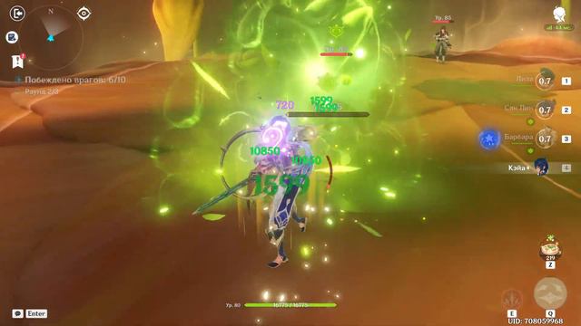 Прохладный источник Опасное иследование смотреть онлайн