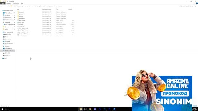 УБИРАЕМ ВЫЛЕТЫ И КРАШИ GTA CRMP. АМАЗИНГ РП GTA CRMP смотреть онлайн
