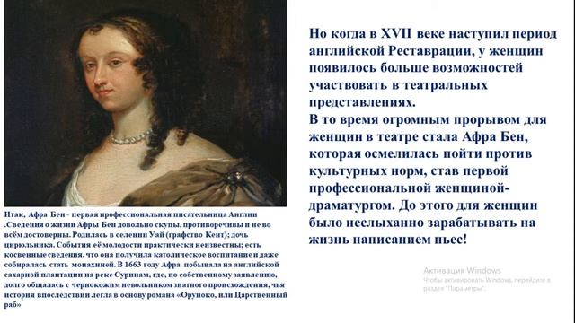 Трансляция| Театральная лаборатория "ПроСтранство"| Актерское амплуа - что это? смотреть онлайн