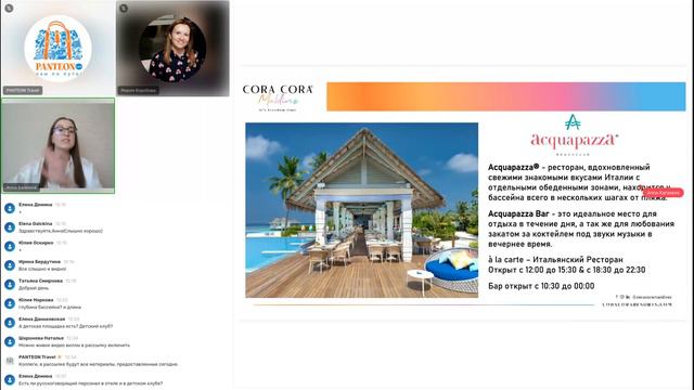 Maldivian Weeks – II: отель Cora Cora Maldives 5*
