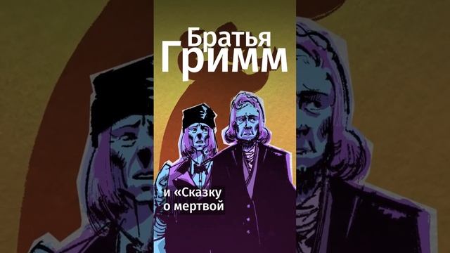 Этого не расскажут в школе о Пушкине.Пушкин-вор?Пушкин не тот,кем кажется.Какие сказки украл Пушкин смотреть онлайн