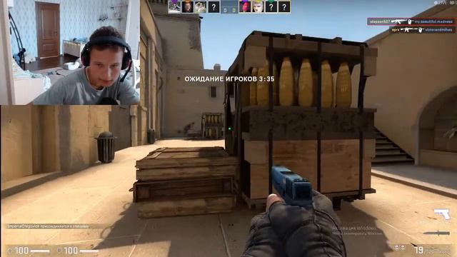 Я ВЕРНУЛСЯ! СТРИМ CS:GO! ГОТОВЛЮСЬ К ЛАГЕРЮ ПО КС:ГО! смотреть онлайн