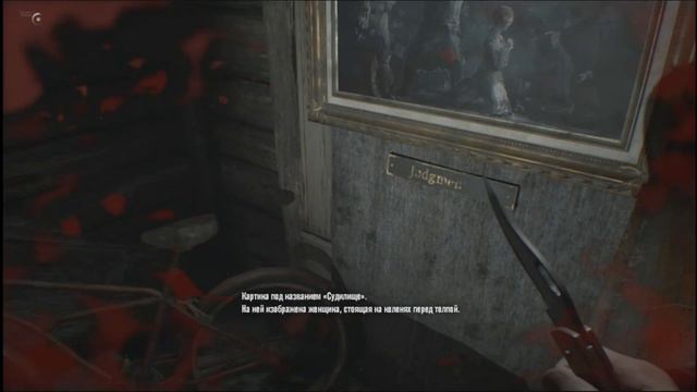 Гори гори ясно! /|_/ Resident Evil 7: Biohazard \_|\ [ прохождение ] #8 смотреть онлайн