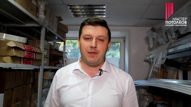 Как выбрать подрядчика по натяжным потолкам—➤9 советов эксперта✧Мастер Потолков смотреть онлайн