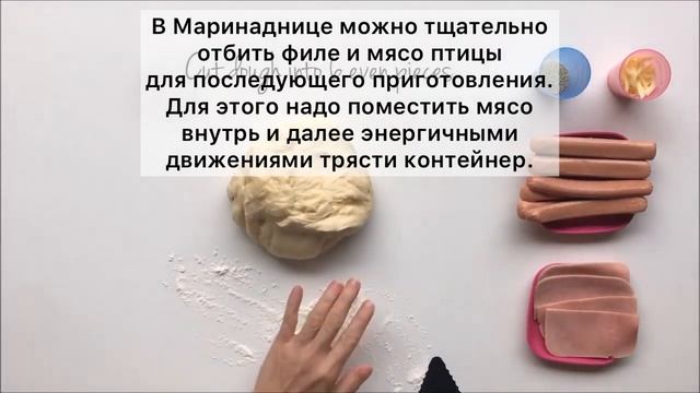 Маринадница 3 л Tupperware смотреть онлайн