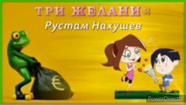 Рустам Нахушев смотреть онлайн