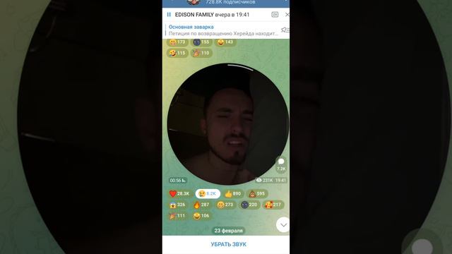 ЭДИСОН, УШИБ СИЛЬНО РУКУ😢 смотреть онлайн