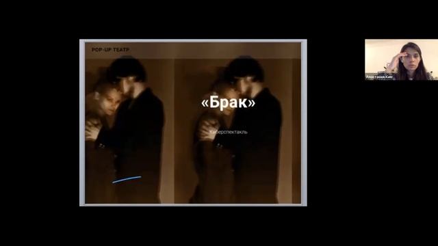 Лекция "Театр как визуальное пространство", Часть 2 смотреть онлайн