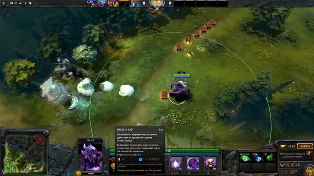 Dota 2 Гайд на Бэйна(Guide to Bane).Support. смотреть онлайн