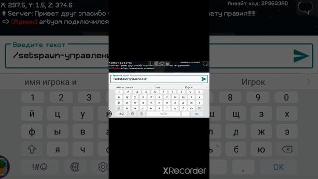 как установит точку спавна в мултикрафт смотреть онлайн