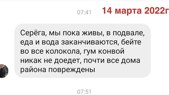 Мариуполь. Бахчиванджи, 27А История гибели дома от огнеметной системы ТОС 1 "Солнцепек" смотреть онлайн