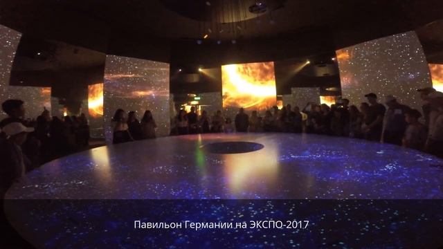 Павильон Германии на ЭКСПО-2017 [Странствующий Туляк] смотреть онлайн