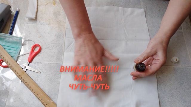 Как сделать маску с секретом за 5 минут без шитья своими руками. DIY/рукоделие смотреть онлайн