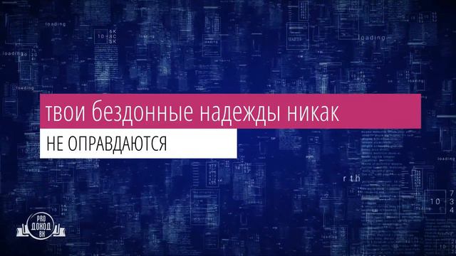 Что делать если нет результатов работы в проектах смотреть онлайн
