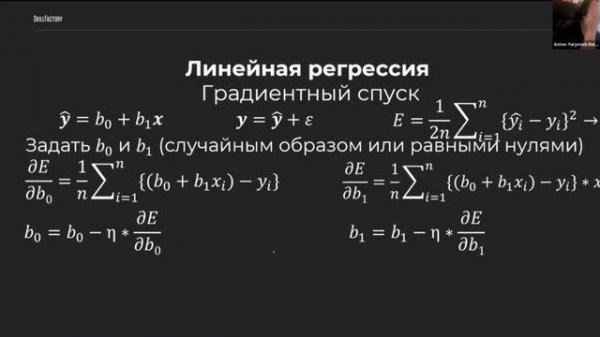 Линейная Регрессия: От Теории к Практике с Примерами в Python!