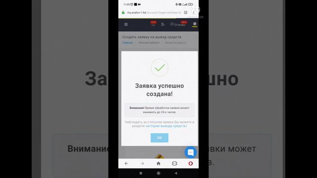 Правда о работе Avalon technologies. Не выводит деньги смотреть онлайн