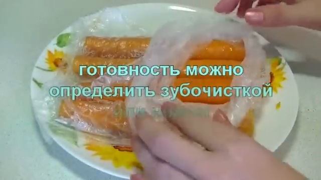МОРКОВЬ для Салата за 5 минут.