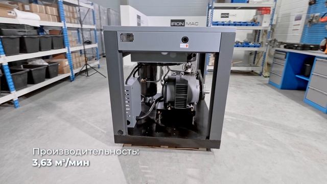 Винтовой компрессор IC 30/10 B смотреть онлайн