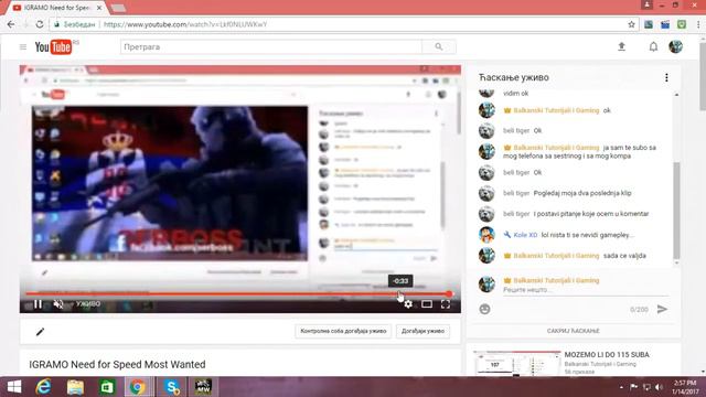 IGRAMO Need for Speed Most Wanted смотреть онлайн