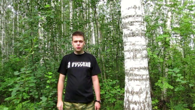 Русофоб смотреть онлайн