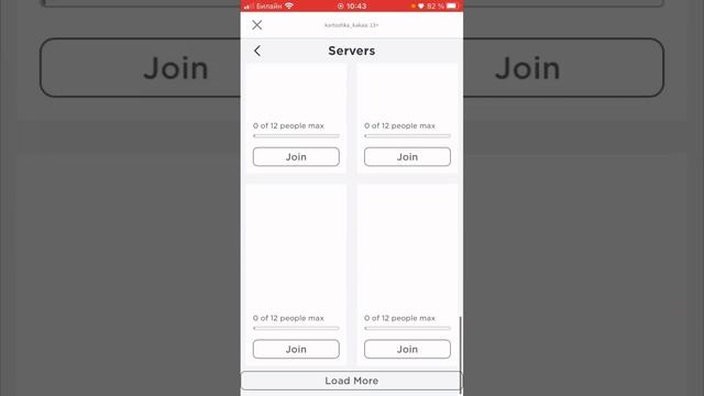 Как попасть на маленький сервер в мардер мистери2/Murder Mystery￼2     роблокс/Roblox #roblox
