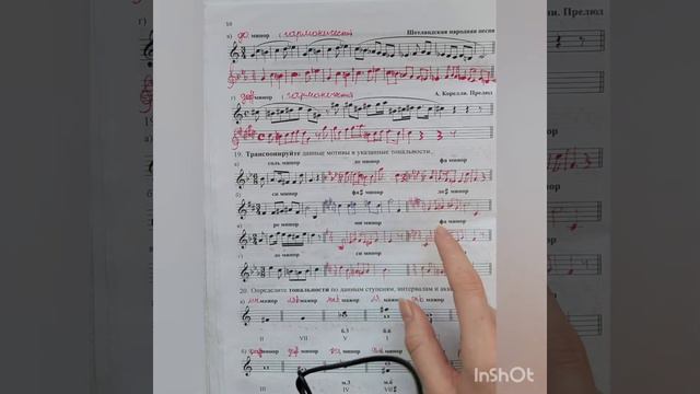 4 класс. ГДЗ. Сольфеджио. Рабочая тетрадь. Калинина. Страница 10. С комментариями смотреть онлайн